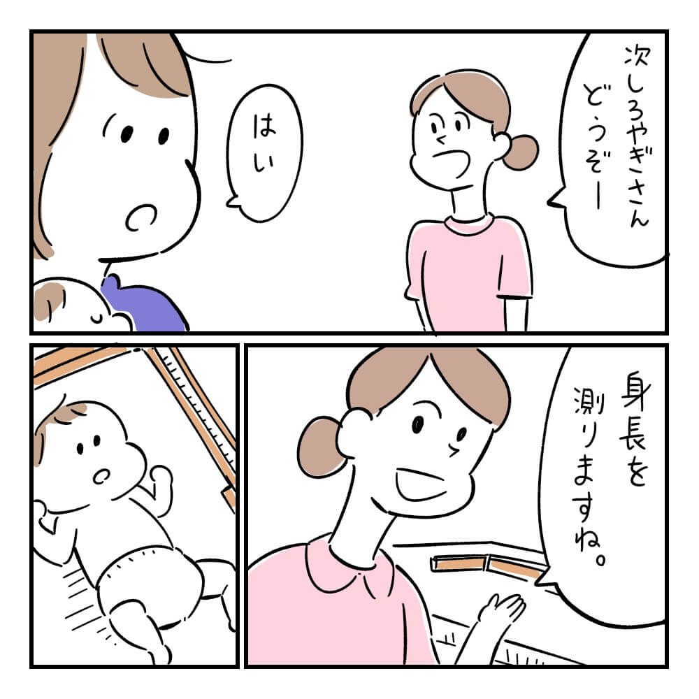 f:id:xybaby_ope_04:20200908214751j:plain