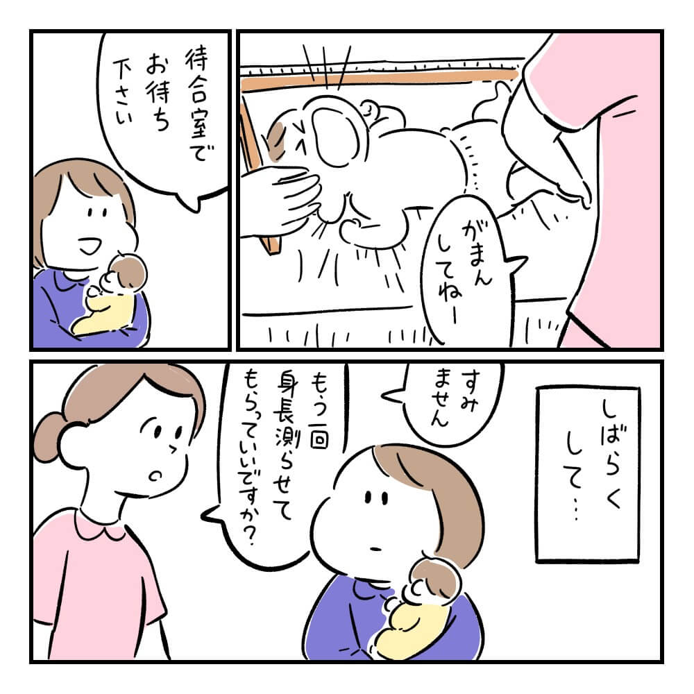 f:id:xybaby_ope_04:20200908214816j:plain
