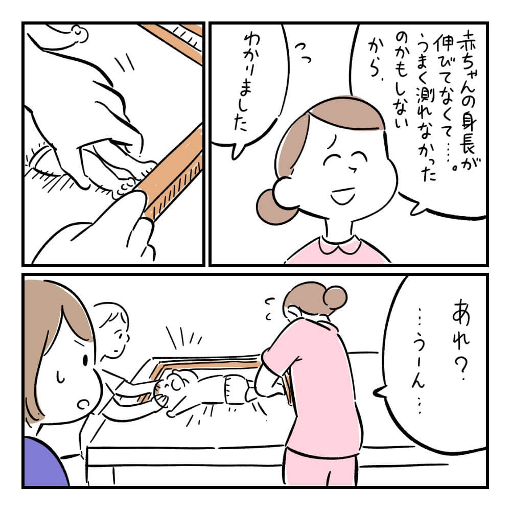 f:id:xybaby_ope_04:20200908214846j:plain
