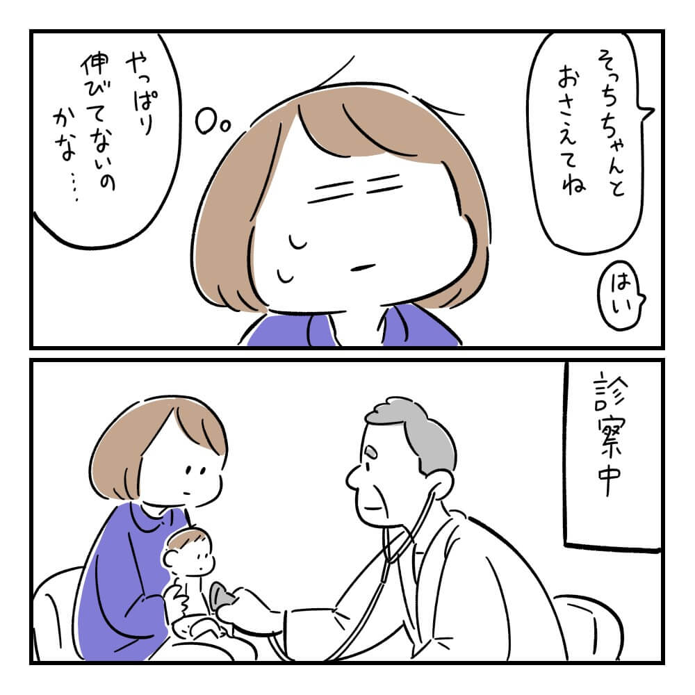 f:id:xybaby_ope_04:20200908215017j:plain