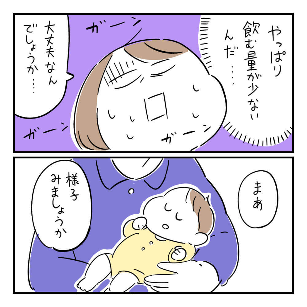 f:id:xybaby_ope_04:20200908215247j:plain