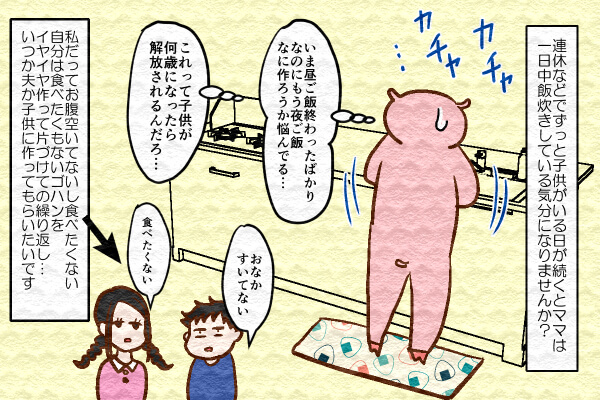 f:id:xybaby_ope_04:20201107220458j:plain f:id:xybaby_ope_04:20201107220458j:plain