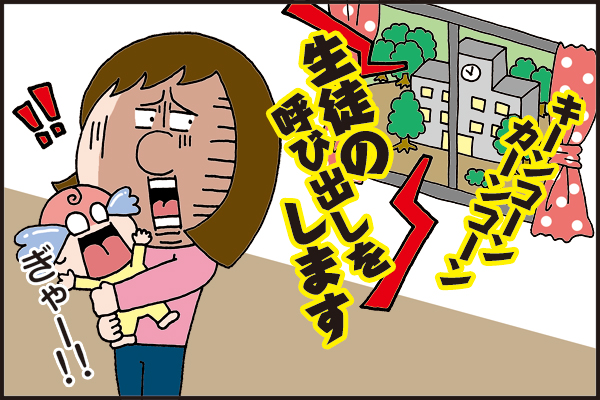 f:id:xybaby_ope_07:20200726231450j:plain