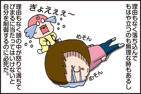 f:id:xybaby_ope_07:20200929143131j:plain