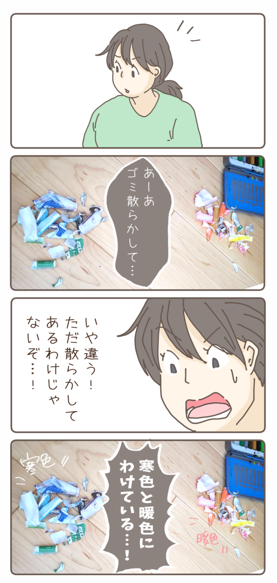 f:id:xybaby_ope_07:20200929150855p:plain