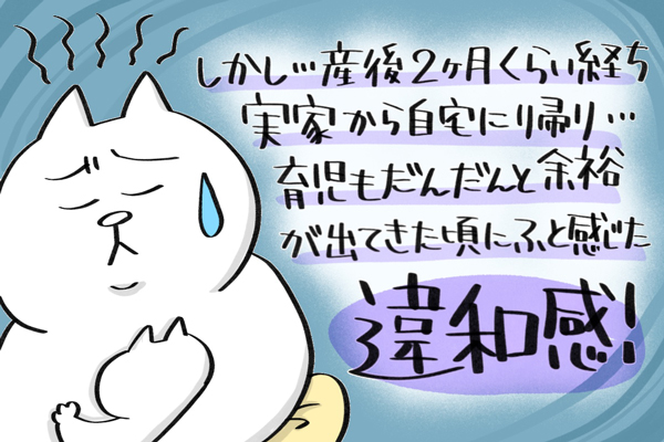 f:id:xybaby_ope_07:20200930232307j:plain