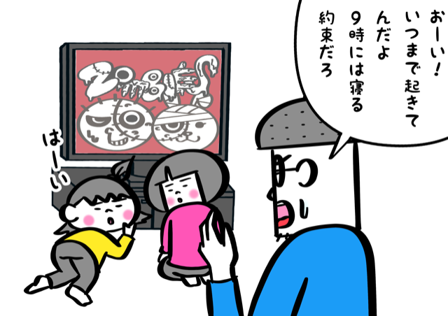 f:id:xybaby_ope_07:20210530222731p:plain