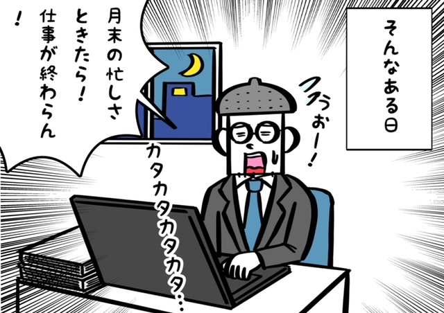 f:id:xybaby_ope_07:20210530222950j:plain