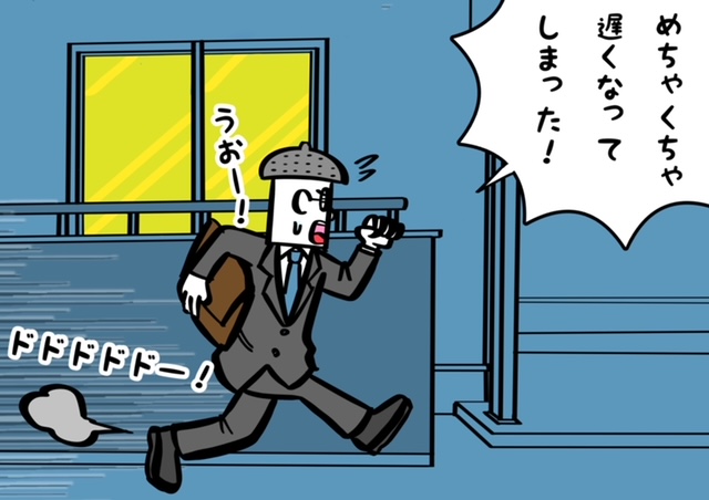 f:id:xybaby_ope_07:20210530223038j:plain