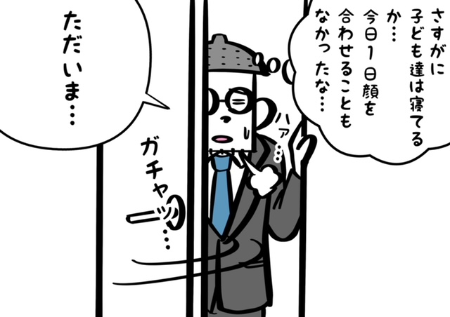 f:id:xybaby_ope_07:20210530223048j:plain