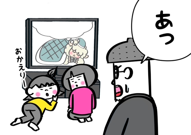 f:id:xybaby_ope_07:20210601225714j:plain