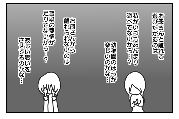 f:id:xybaby_ope_07:20210628213406p:plain