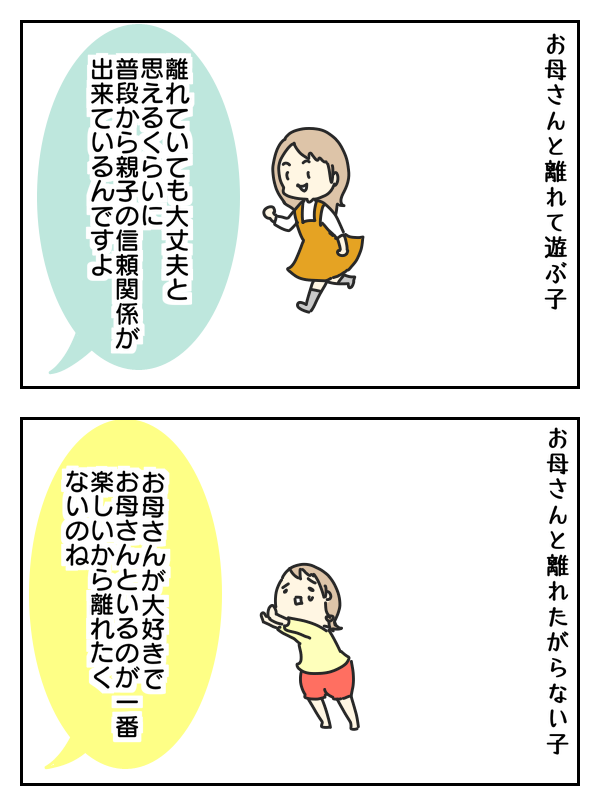 f:id:xybaby_ope_07:20210630102503p:plain