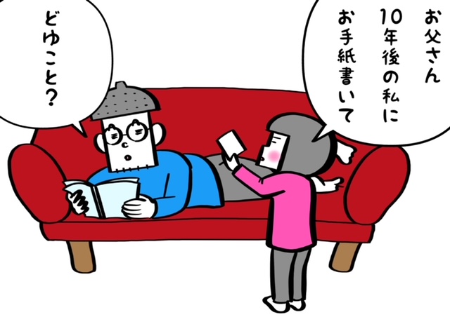 f:id:xybaby_ope_07:20210630103158j:plain