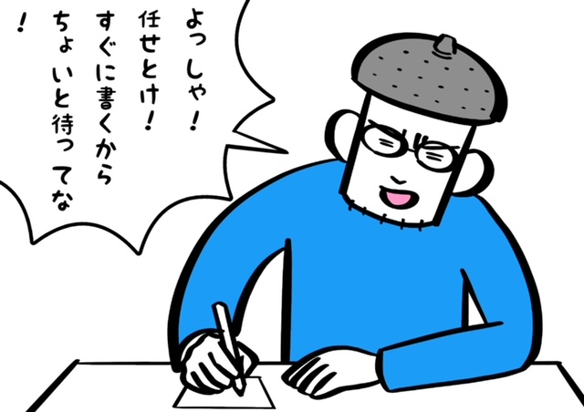 f:id:xybaby_ope_07:20210630103221j:plain