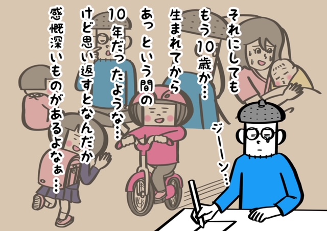 f:id:xybaby_ope_07:20210630103237j:plain