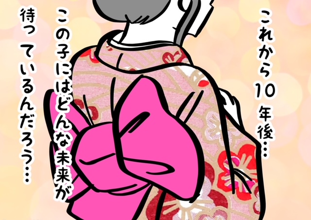 f:id:xybaby_ope_07:20210630103259j:plain