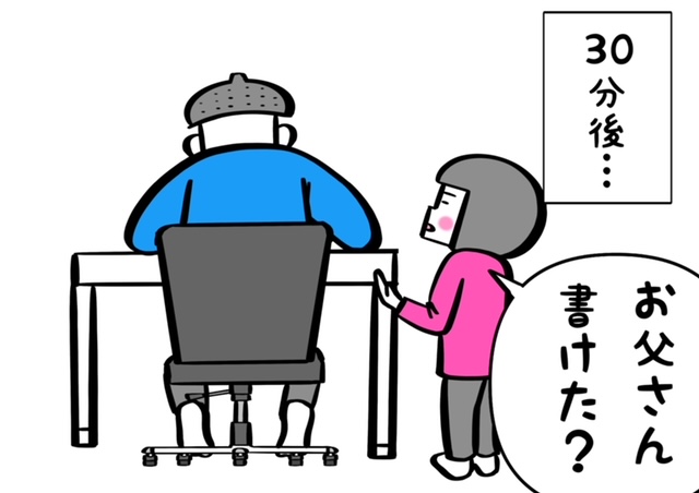 f:id:xybaby_ope_07:20210630103316j:plain