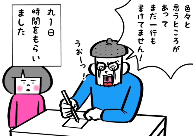 f:id:xybaby_ope_07:20210630103328j:plain