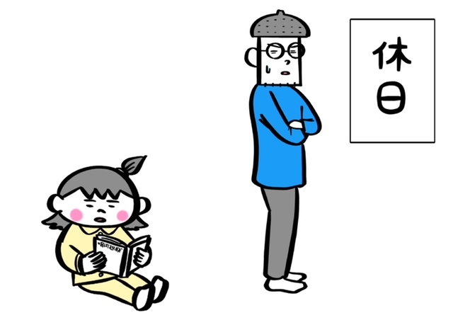 f:id:xybaby_ope_07:20210729155940j:plain