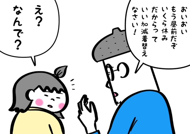 f:id:xybaby_ope_07:20210729155954j:plain