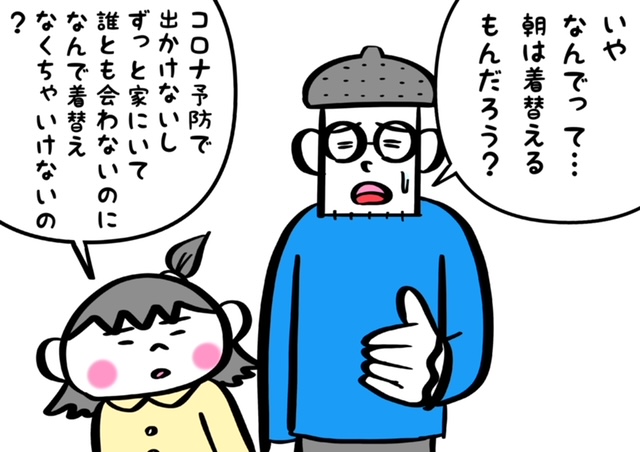 f:id:xybaby_ope_07:20210729160013j:plain