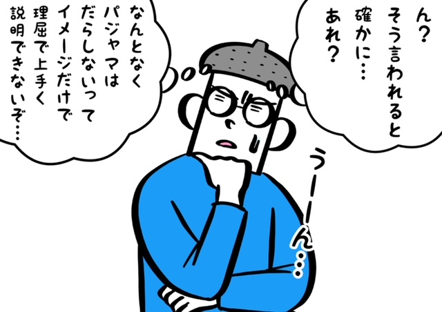 f:id:xybaby_ope_07:20210729160025j:plain