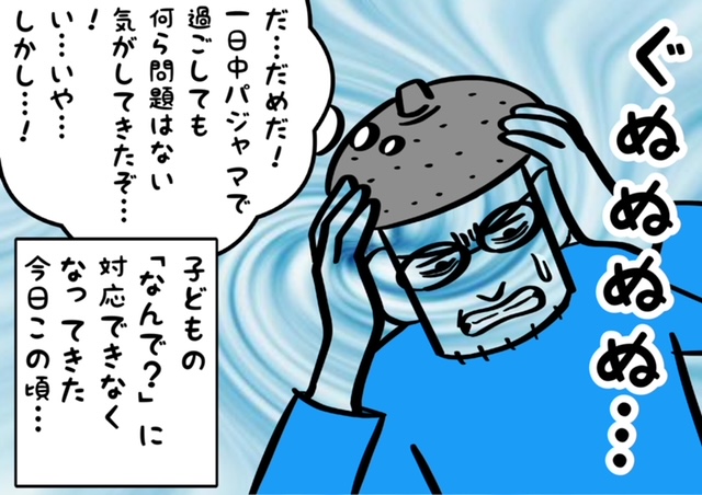 f:id:xybaby_ope_07:20210729160037j:plain