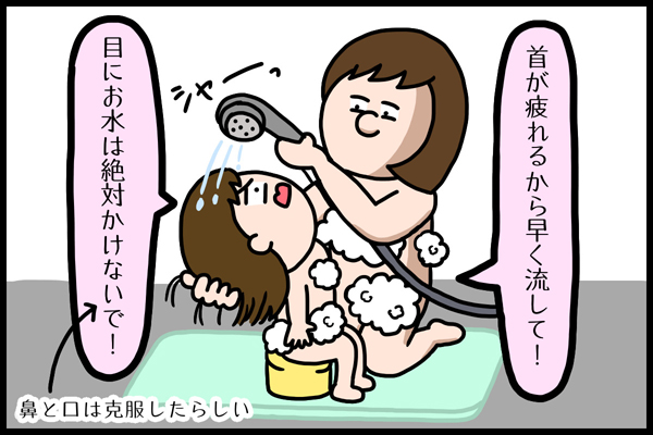 f:id:xybaby_ope_07:20210826235655j:plain