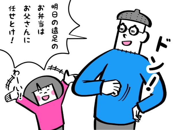 f:id:xybaby_ope_07:20210909095558j:plain