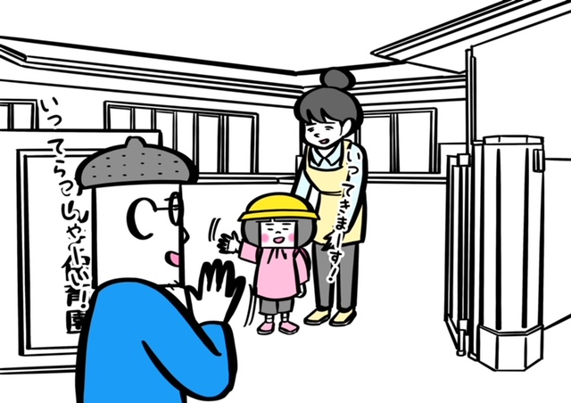 f:id:xybaby_ope_07:20210909095646j:plain