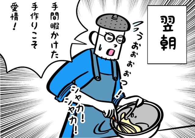 f:id:xybaby_ope_07:20210909095732j:plain