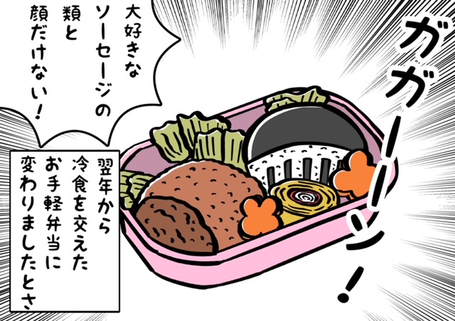 f:id:xybaby_ope_07:20210909095756j:plain