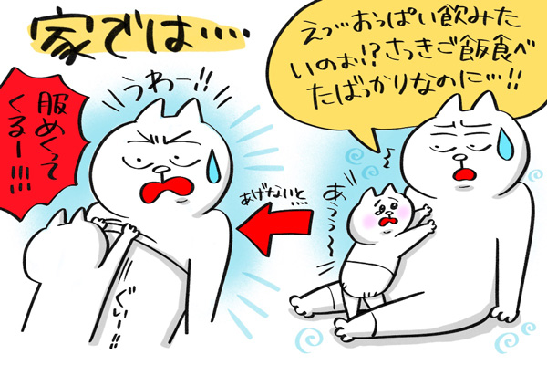 f:id:xybaby_ope_07:20211027194429j:plain
