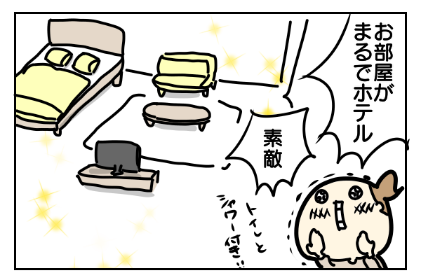 f:id:xybaby_ope_07:20220124210116p:plain