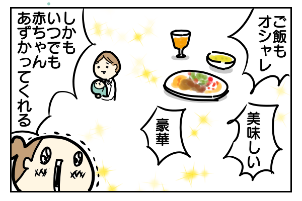 f:id:xybaby_ope_07:20220124210140p:plain