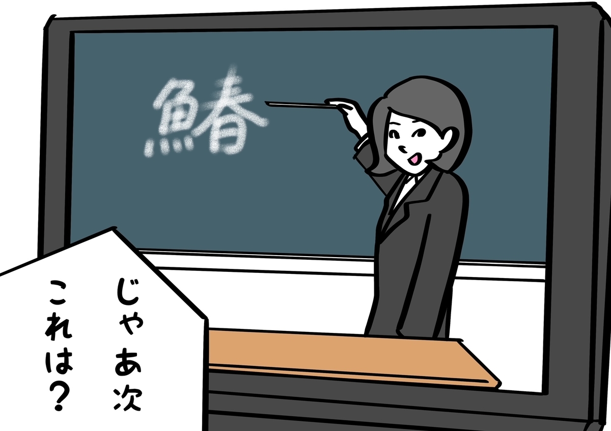 オンライン授業参観で失態 勢いあまって画面に自分の顔が By 金星 ゼクシィbaby 妊娠 出産 育児 みんなの体験記