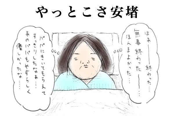 えん や ー こら やっと えん家こらやっと どっこいじゃんじゃん こーらや By Men党 閉店 大衆ホルモン 池袋えん家 人形町店