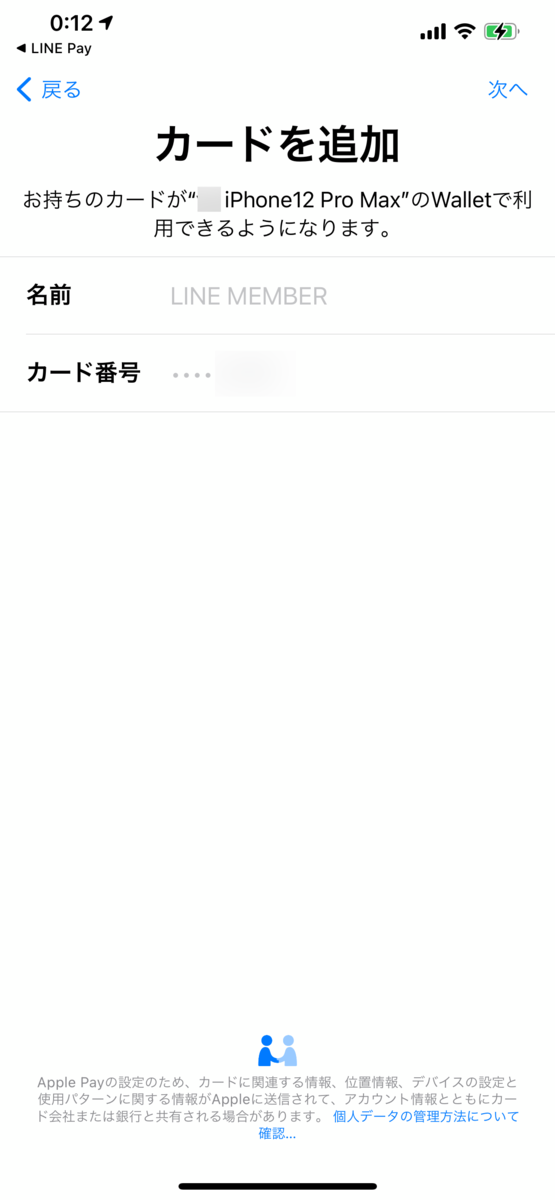 f:id:xyk:20210217130632p:plain