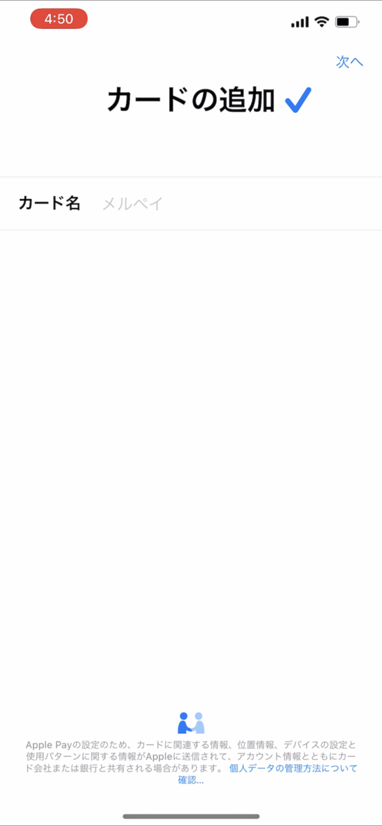 f:id:xyk:20210218162805p:plain