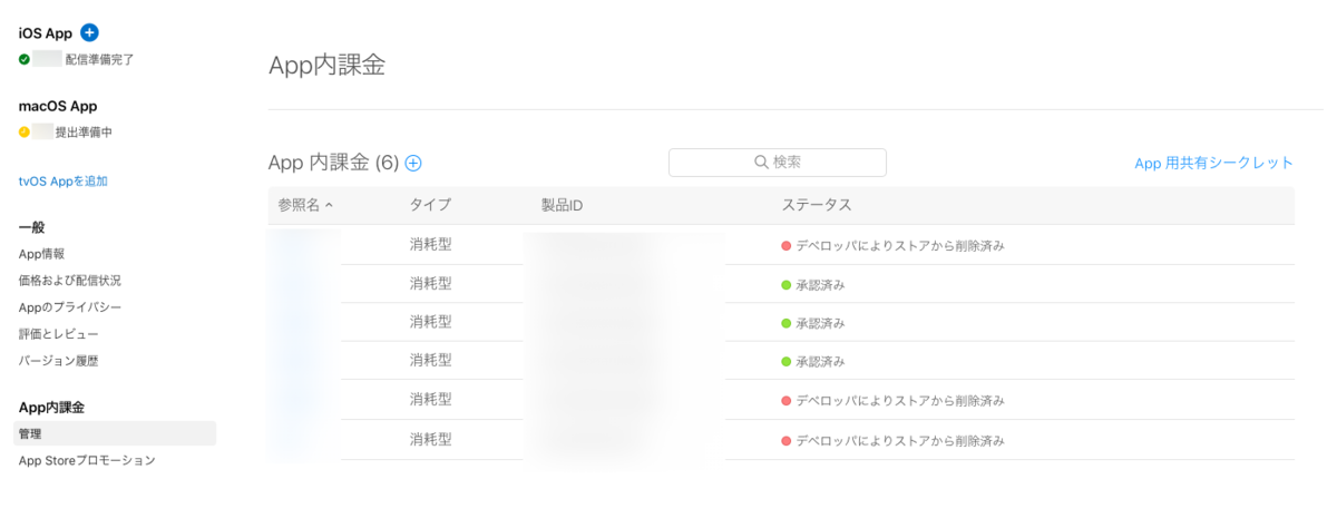 f:id:xyk:20210327111318p:plain