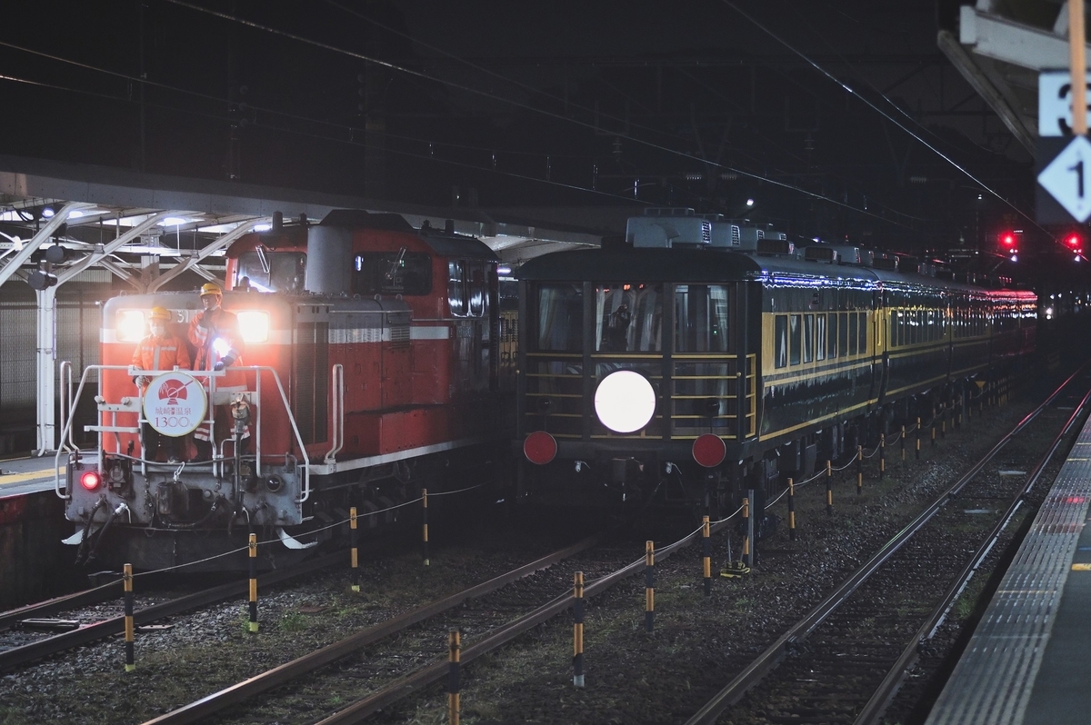 f:id:xylitol13:20201107192036j:plain