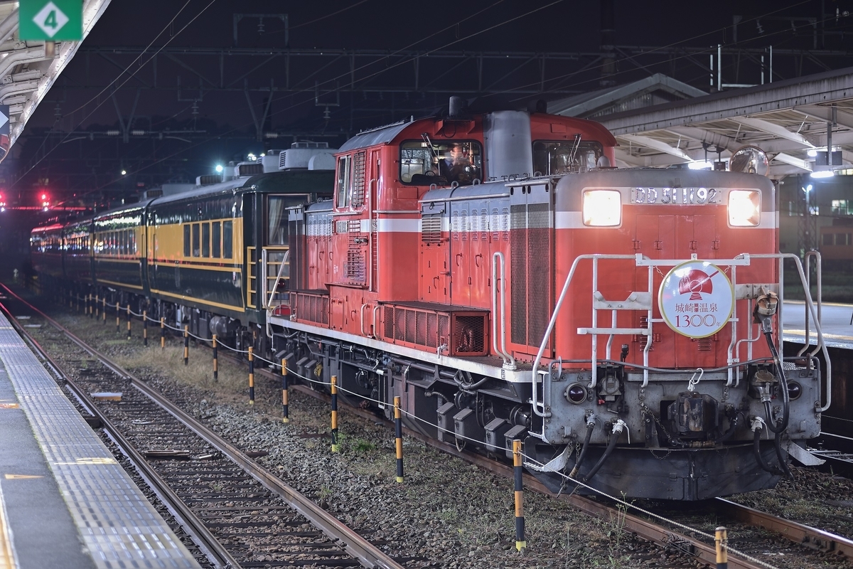 f:id:xylitol13:20201107193743j:plain