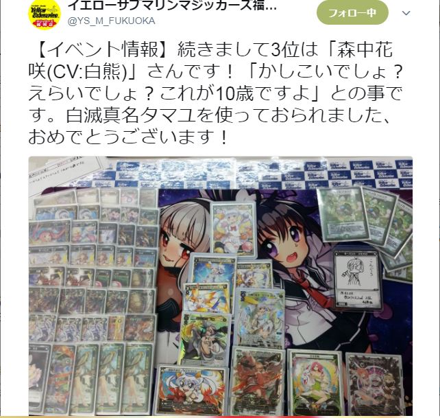 f:id:xylophoON:20181010084945j:plain f:id:xylophoON:20181010084945j:plain