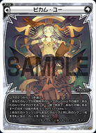 f:id:xylophoON:20190606053731j:plain f:id:xylophoON:20190606053731j:plain