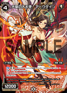 f:id:xylophoON:20190606065636j:plain f:id:xylophoON:20190606065636j:plain