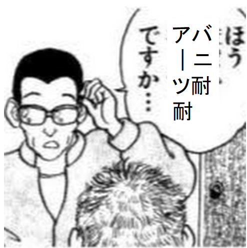 f:id:xylophoON:20191026071444p:plain f:id:xylophoON:20191026071444p:plain