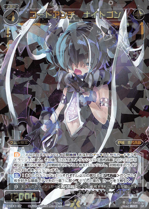 f:id:xylophoON:20211031074320j:plain