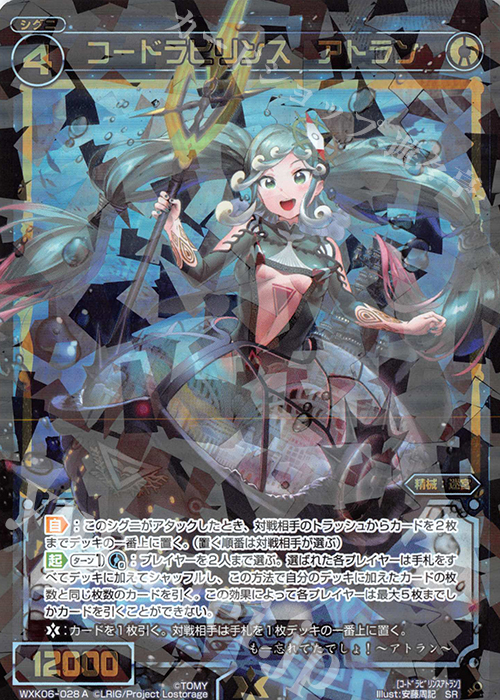 f:id:xylophoON:20211031075838j:plain