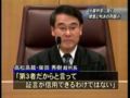 [司法]高松高裁・柴田秀樹裁判長「第3者だからと言って証言が信用できる